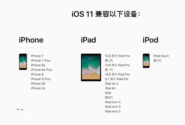 iOS11.4.1 beta開(kāi)發(fā)者怎么升級(jí) iOS11.4.1 beta開(kāi)發(fā)者升級(jí)攻略