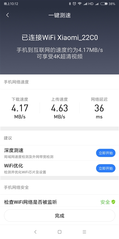 小米路由器4值得入手嗎？小米路由器4評測