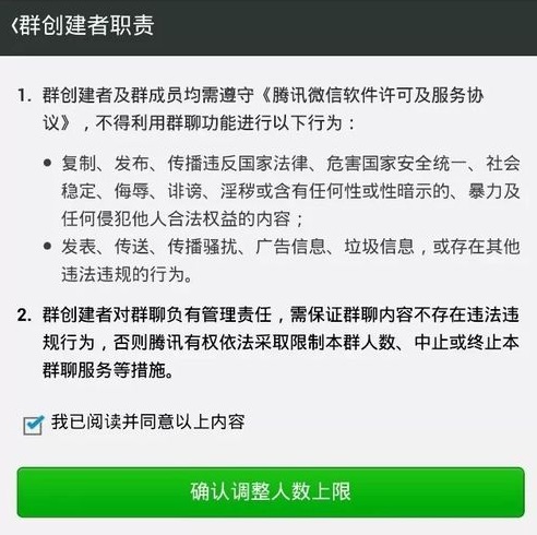 微信群40人還想增加人怎么辦？微信40人群升級為百人群方法