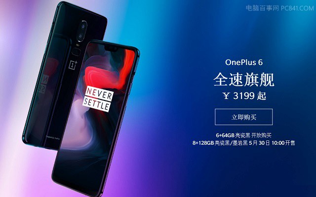 一加6和小米MIX2S買哪個好？小米MIX2S對比一加6評測