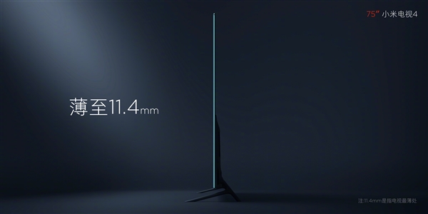8999元！75寸小米電視4發(fā)布：11.4mm超薄、內(nèi)置小愛