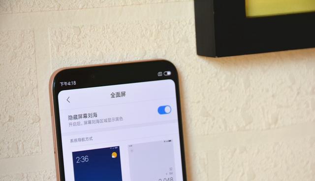 小米8值得買嗎？小米8詳細(xì)評測