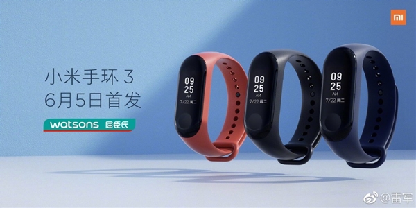 169元！小米手環(huán)3首發(fā)開賣：抬腕亮屏/續(xù)航20天+