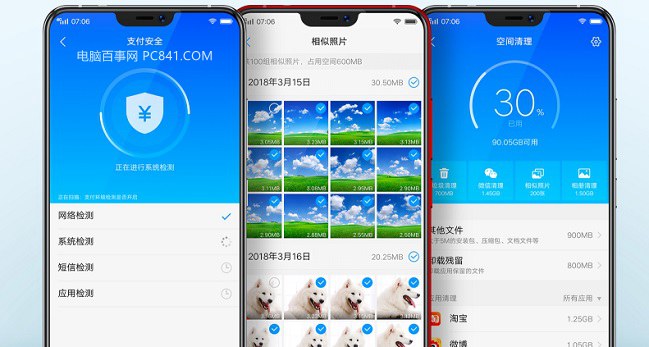 vivo Z1值得買嗎 vivo Z1全面評(píng)測