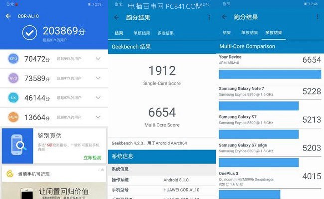 榮耀Play跑分多少？GPU Turbo加持榮耀Play性能測試