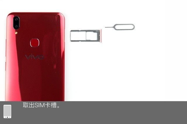 vivo Z1做工如何？vivo Z1拆機(jī)圖解評(píng)測(cè)