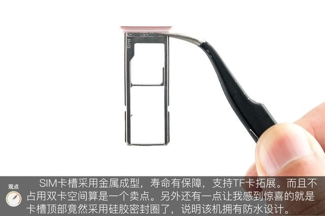 vivo Z1做工如何？vivo Z1拆機(jī)圖解評(píng)測(cè)