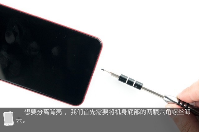 vivo Z1做工如何？vivo Z1拆機(jī)圖解評(píng)測(cè)