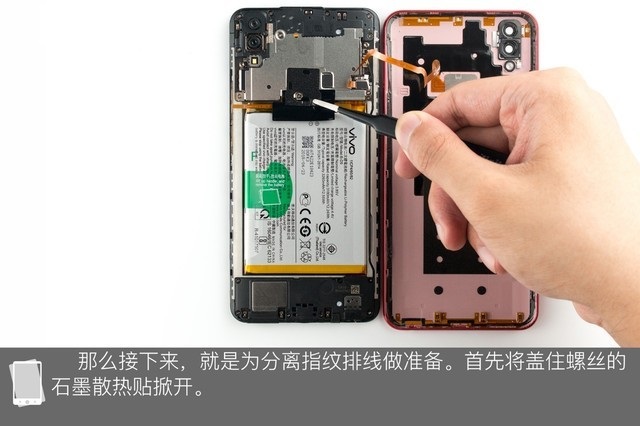 vivo Z1做工如何？vivo Z1拆機(jī)圖解評測