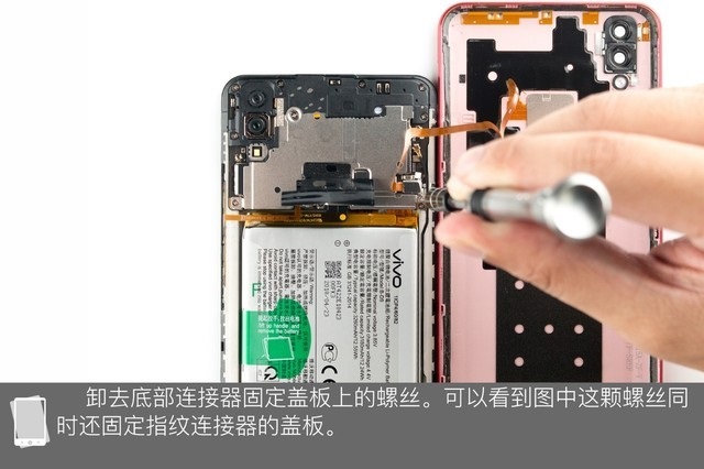 vivo Z1做工如何？vivo Z1拆機(jī)圖解評測