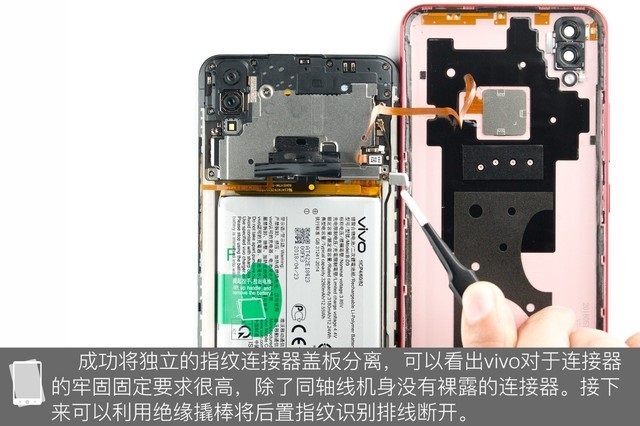 vivo Z1做工如何？vivo Z1拆機(jī)圖解評測
