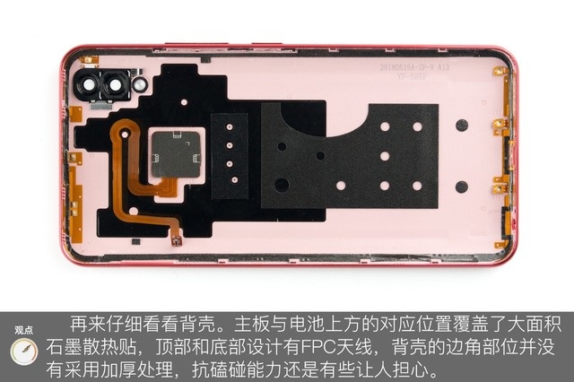 vivo Z1做工如何？vivo Z1拆機(jī)圖解評測