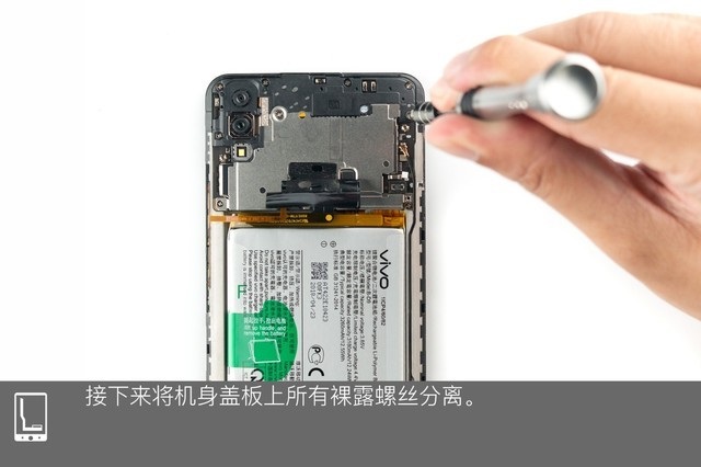 vivo Z1做工如何？vivo Z1拆機(jī)圖解評測