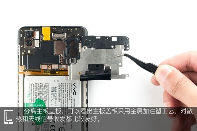 vivo Z1做工如何？vivo Z1拆機(jī)圖解評測