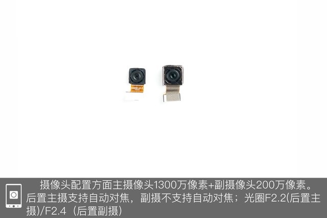vivo Z1做工如何？vivo Z1拆機(jī)圖解評測