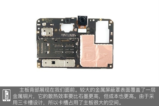 vivo Z1做工如何？vivo Z1拆機(jī)圖解評(píng)測(cè)