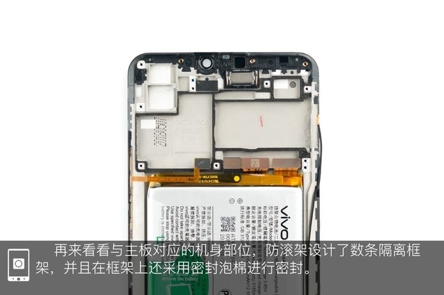 vivo Z1做工如何？vivo Z1拆機(jī)圖解評(píng)測(cè)