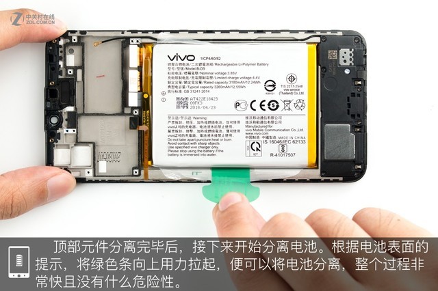 vivo Z1做工如何？vivo Z1拆機圖解評測
