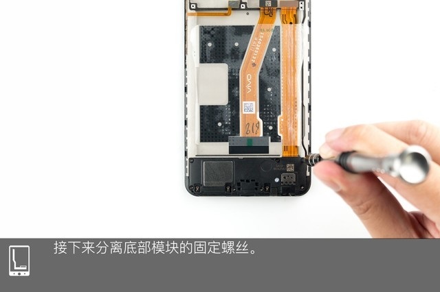 vivo Z1做工如何？vivo Z1拆機圖解評測