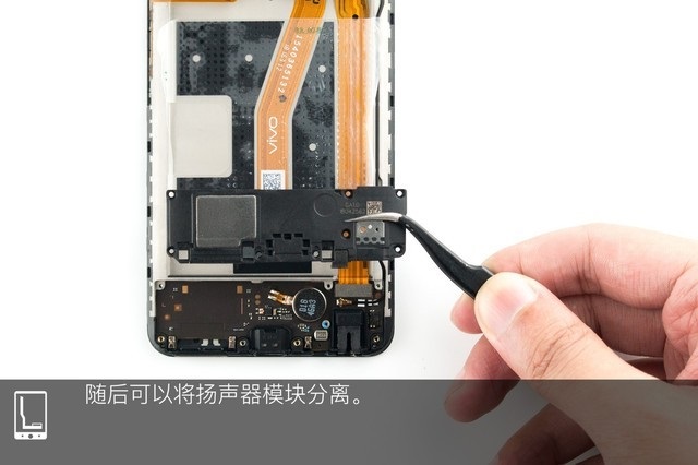 vivo Z1做工如何？vivo Z1拆機圖解評測