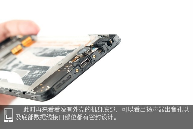 vivo Z1做工如何？vivo Z1拆機圖解評測