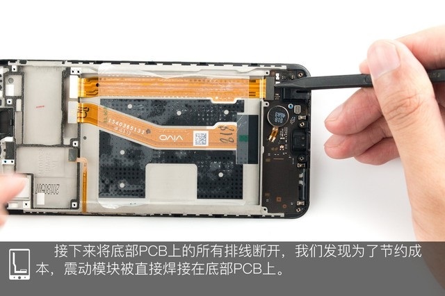 vivo Z1做工如何？vivo Z1拆機圖解評測