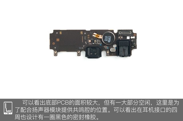 vivo Z1做工如何？vivo Z1拆機圖解評測