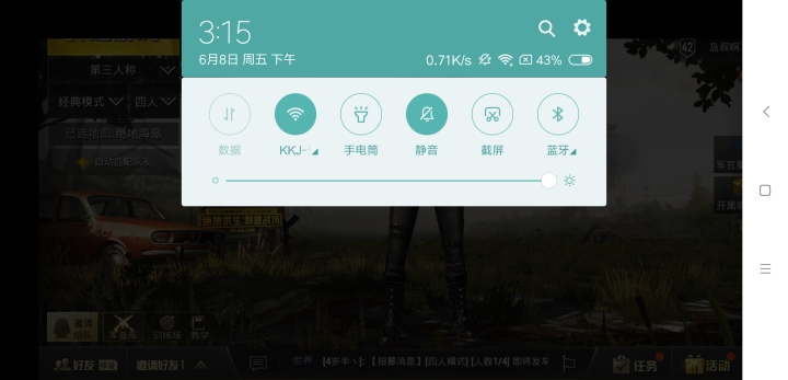 小米8 SE值得買嗎？小米8 SE評(píng)測(cè)