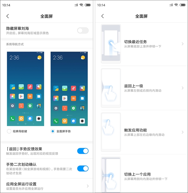 小米8 SE評測：首發(fā)驍龍710，到底怎么樣？