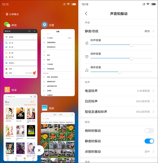 小米8 SE評測：首發(fā)驍龍710，到底怎么樣？