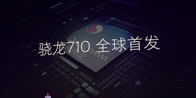 小米8 SE評測：首發(fā)驍龍710，到底怎么樣？