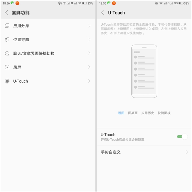 聯(lián)想K5 Note值得買嗎？聯(lián)想K5 Note評測