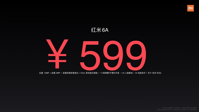 紅米6A正式發(fā)布，全球首發(fā)聯(lián)發(fā)科Helio A22，售價(jià)599元