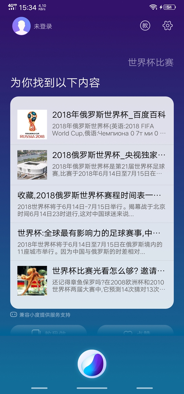 vivo NEX值得買嗎？vivo NEX全面評測
