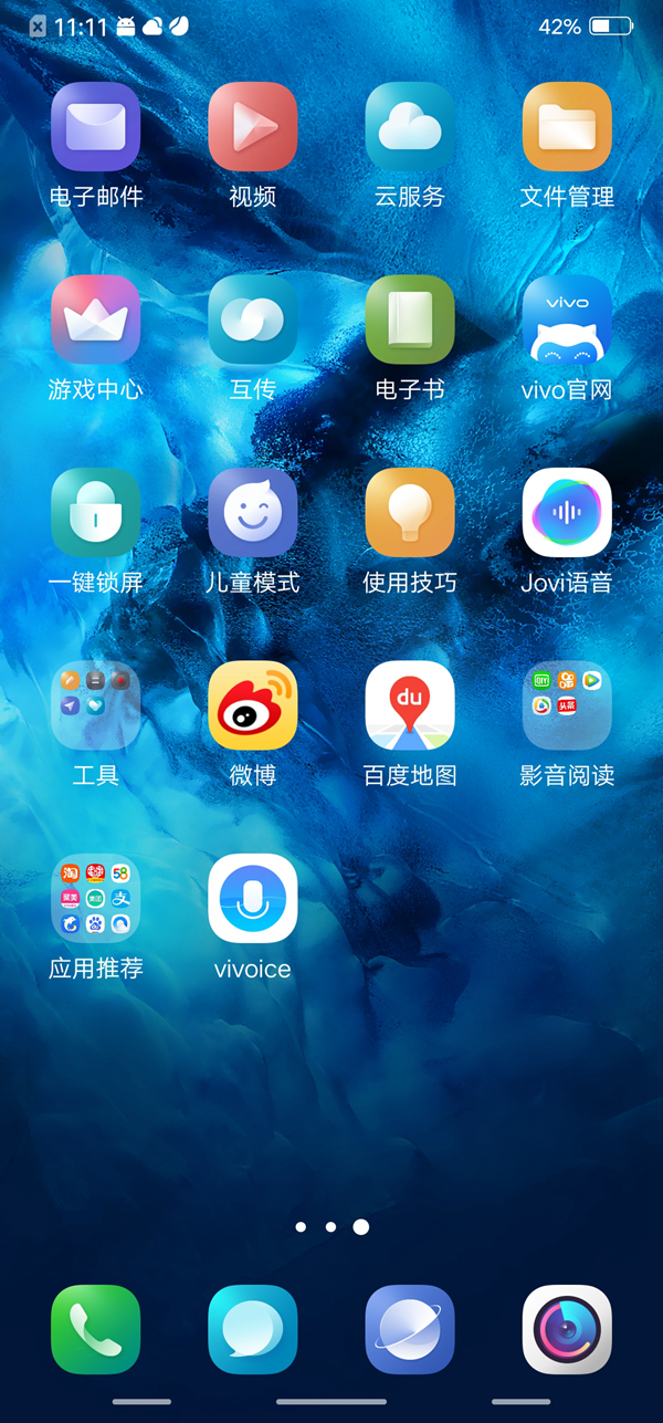vivo NEX值得買嗎？vivo NEX全面評測g