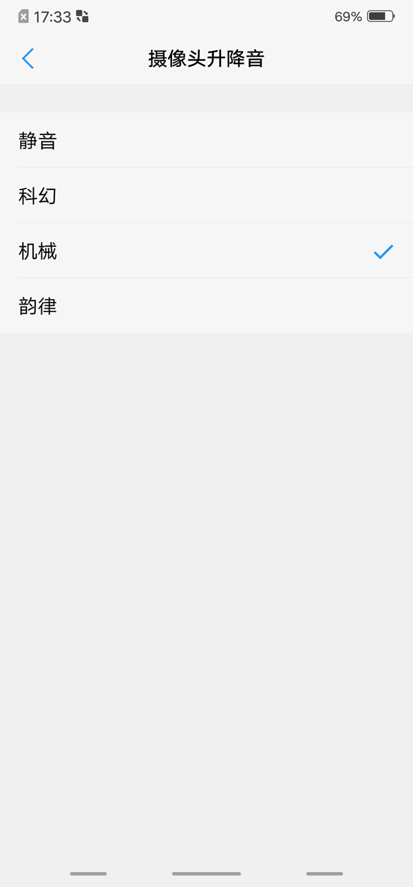 vivo NEX值得買嗎？vivo NEX全面評(píng)測(cè)