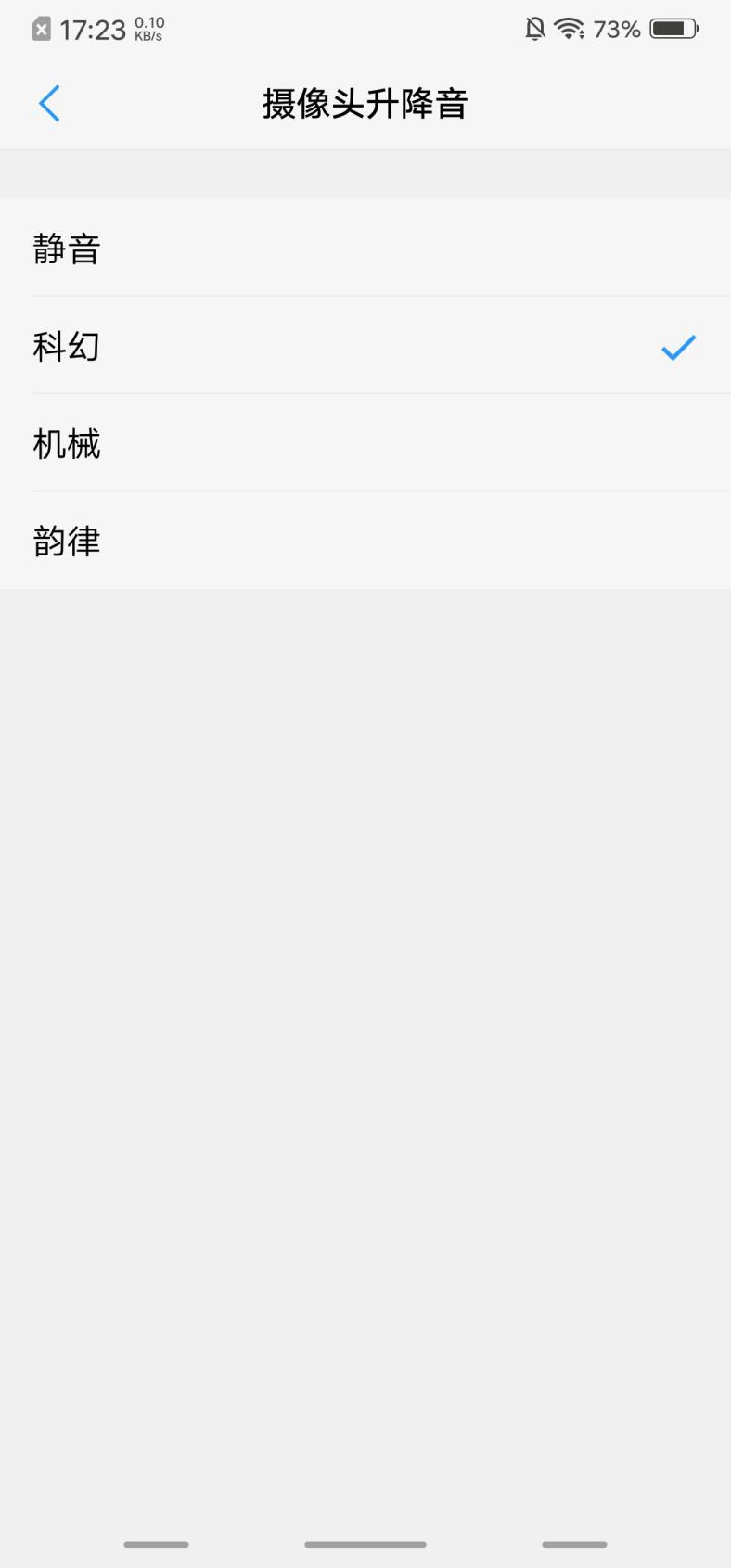 首發(fā)升降式相機 vivo NEX評測：這才是未來的手機