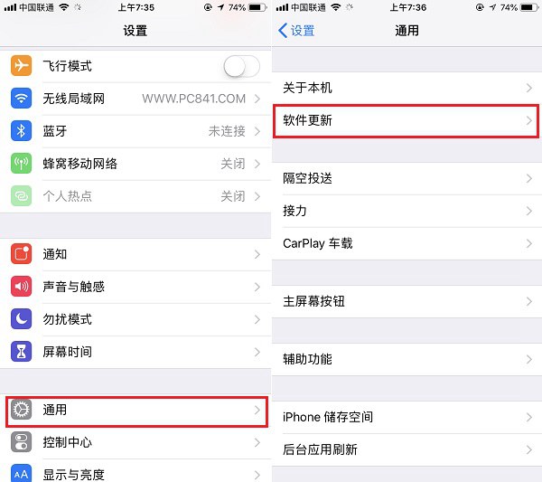 iOS12 beta2怎么升級(jí)？iOS12最新測(cè)試版升級(jí)教程