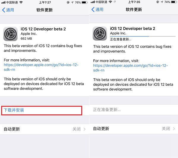 iOS12 beta2怎么升級(jí)？iOS12最新測(cè)試版升級(jí)教程