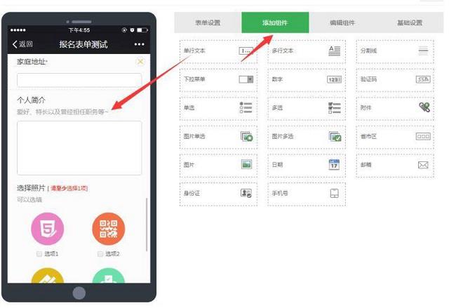 微信公眾號報名怎么用？教你微信公眾號報名的制作方法