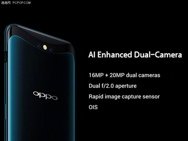 OPPO Find X黑科技盤(pán)點(diǎn)解析：美學(xué)和功能的突破