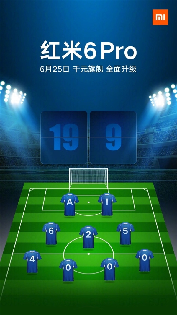 19:9屏+AI+4000mAh！紅米6Pro正式宣布
