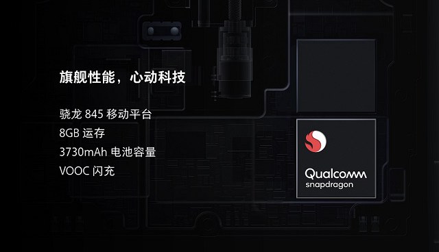 OPPO Find X和vivo NEX哪個好？vivo nex對比oppo find x區(qū)別