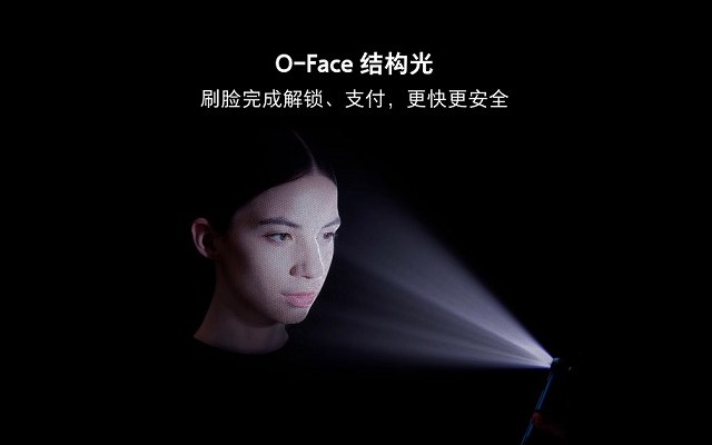 OPPO Find X和vivo NEX哪個(gè)好？vivo nex對(duì)比oppo find x區(qū)別