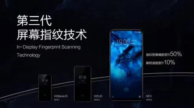 OPPO Find X和vivo NEX哪個(gè)好？vivo nex對(duì)比oppo find x區(qū)別