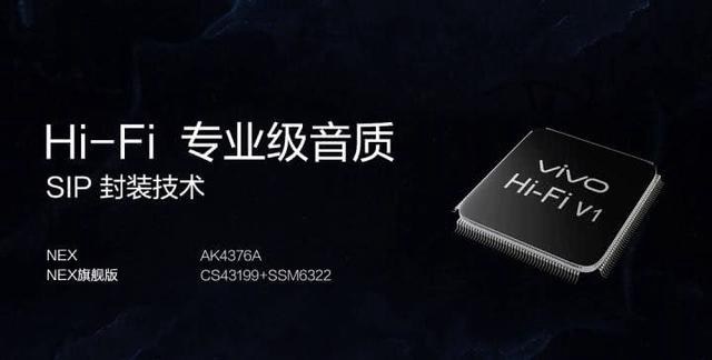 OPPO Find X和vivo NEX哪個(gè)好？vivo nex對(duì)比oppo find x區(qū)別