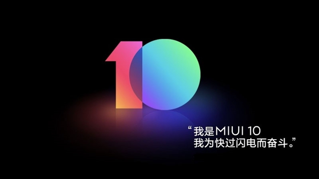 MIUI10系統(tǒng)好用嗎？詳細(xì)的MIUI 10使用體驗(yàn)評(píng)測(cè)