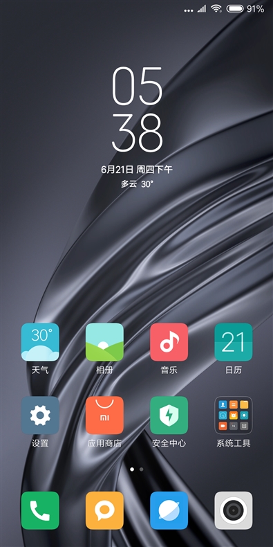 MIUI10系統(tǒng)好用嗎？詳細的MIUI 10使用體驗評測