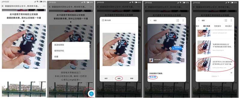 MIUI10系統(tǒng)好用嗎？詳細(xì)的MIUI 10使用體驗評測