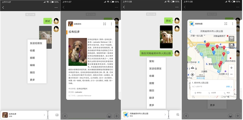 MIUI10系統(tǒng)好用嗎？詳細(xì)的MIUI 10使用體驗評測g
